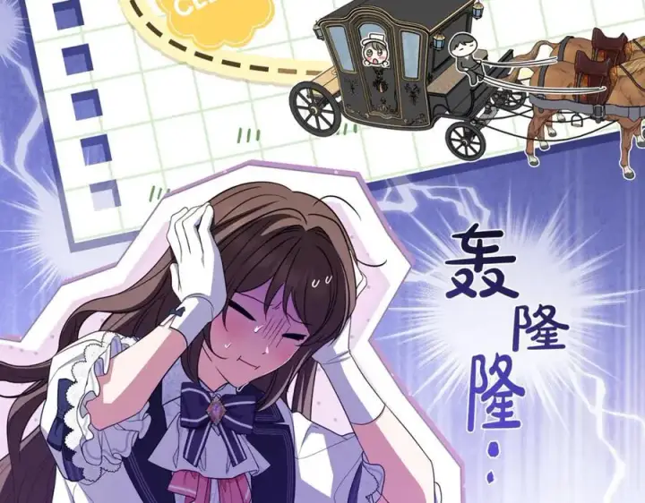 《反派少女被爱意围绕》第71话地人才考试图50
