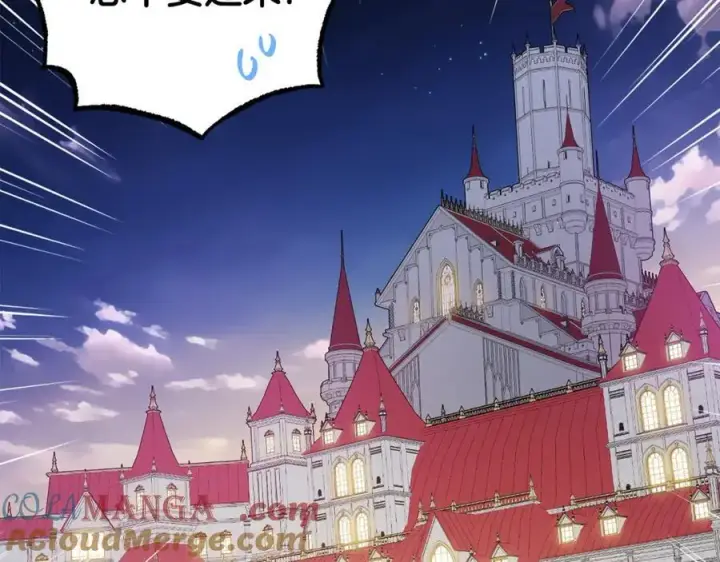 《反派少女被爱意围绕》第72话 该不会是喜欢我吧？图109