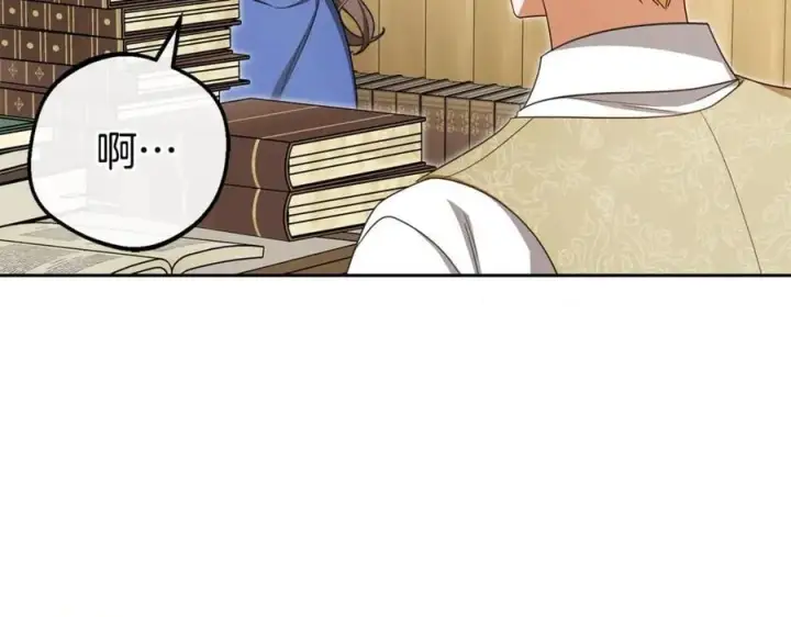 《反派少女被爱意围绕》第72话 该不会是喜欢我吧？图135
