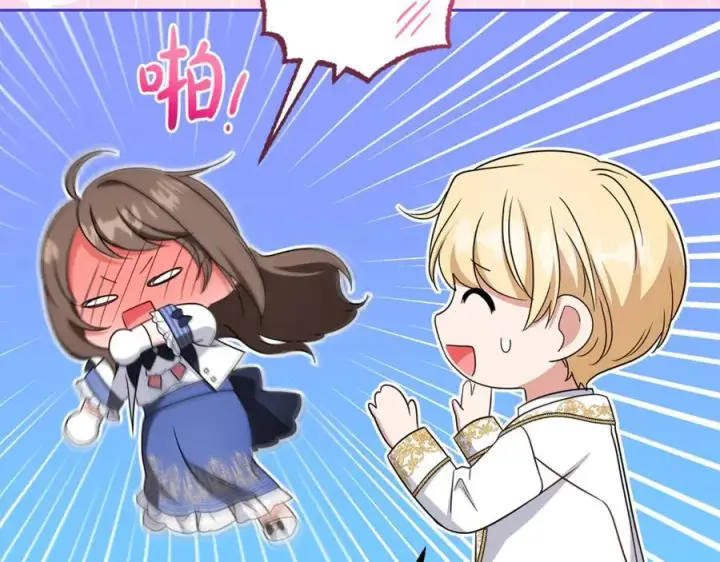 《反派少女被爱意围绕》第72话 该不会是喜欢我吧？图15