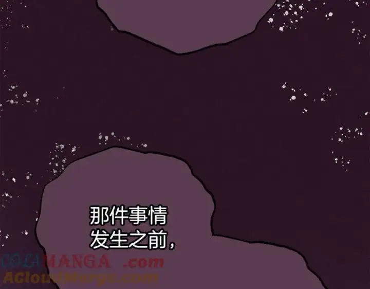 《反派少女被爱意围绕》第72话 该不会是喜欢我吧？图169