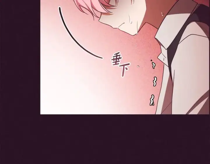 《反派少女被爱意围绕》第72话 该不会是喜欢我吧？图207