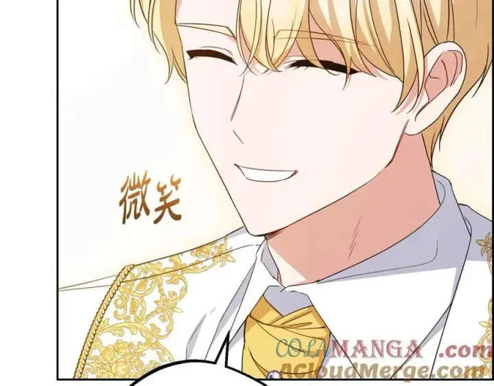 《反派少女被爱意围绕》第72话 该不会是喜欢我吧？图21