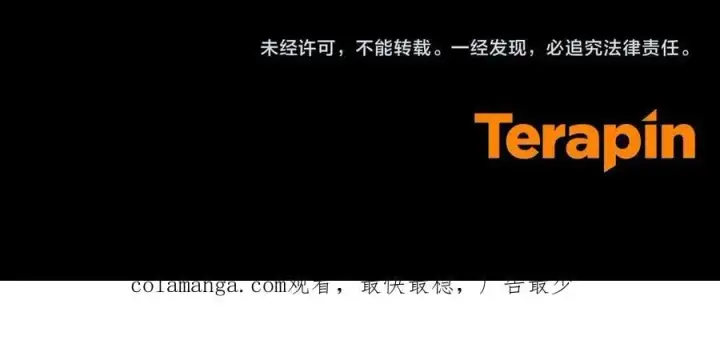 《反派少女被爱意围绕》第72话 该不会是喜欢我吧？图220