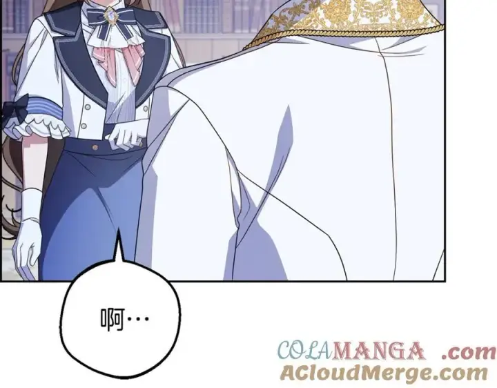 《反派少女被爱意围绕》第72话 该不会是喜欢我吧？图25