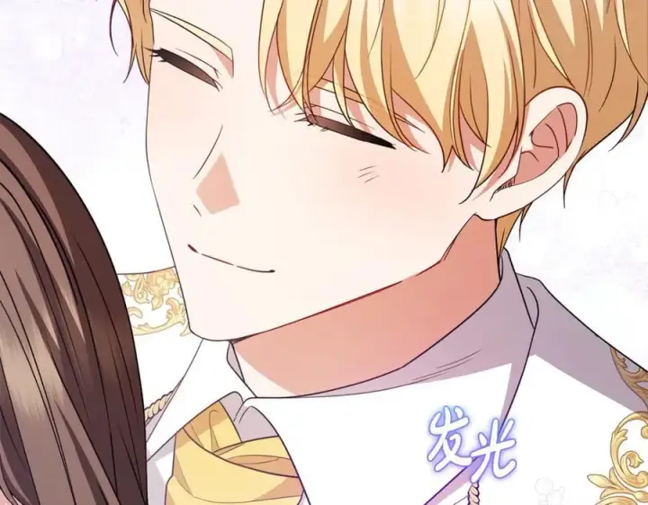 《反派少女被爱意围绕》第72话 该不会是喜欢我吧？图3