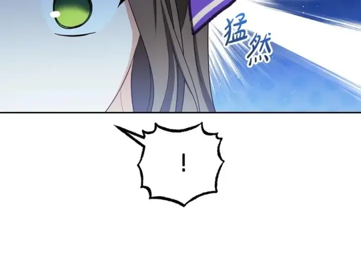 《反派少女被爱意围绕》第72话 该不会是喜欢我吧？图44