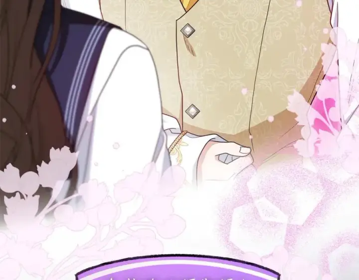 《反派少女被爱意围绕》第72话 该不会是喜欢我吧？图51