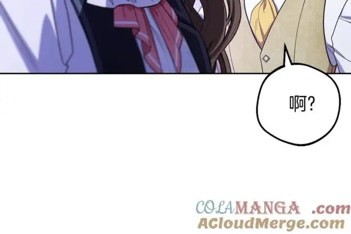 《反派少女被爱意围绕》第72话 该不会是喜欢我吧？图65