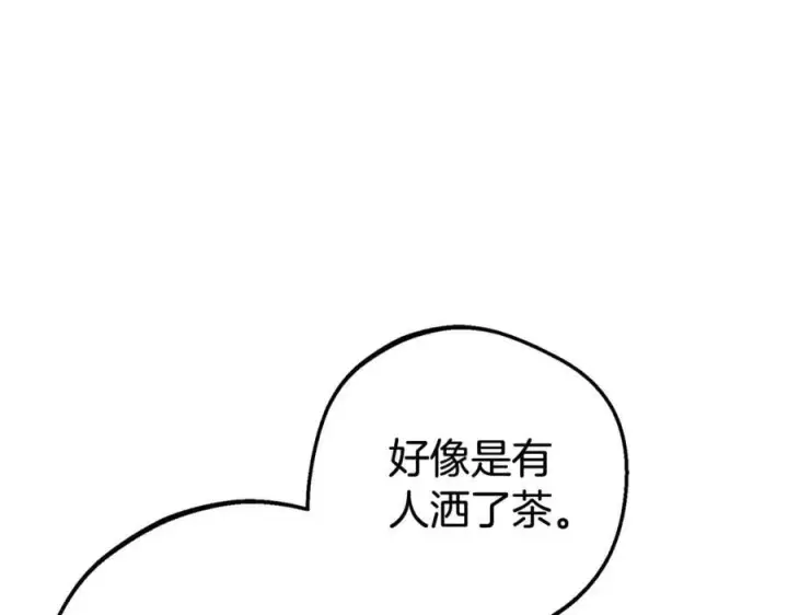 《反派少女被爱意围绕》第72话 该不会是喜欢我吧？图76