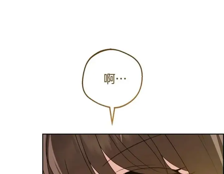 《反派少女被爱意围绕》第72话 该不会是喜欢我吧？图80