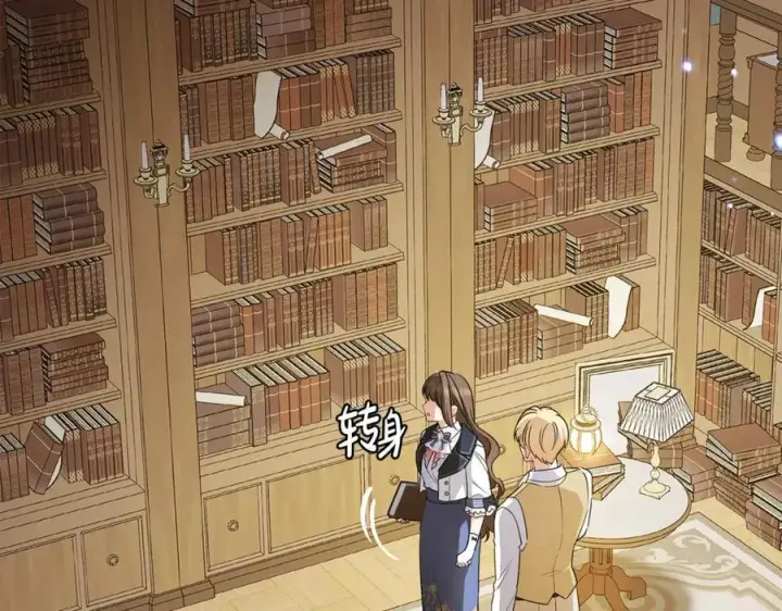 《反派少女被爱意围绕》第72话 该不会是喜欢我吧？图91