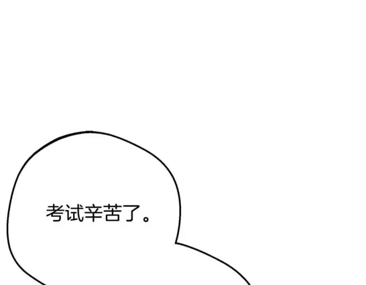 《反派少女被爱意围绕》第73话 自恋图104