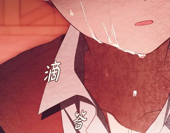 《反派少女被爱意围绕》第73话 自恋图12