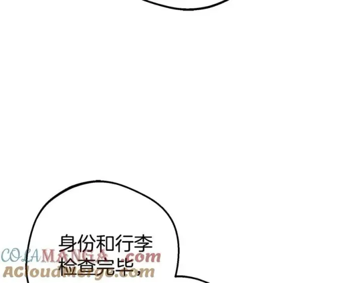《反派少女被爱意围绕》第73话 自恋图153