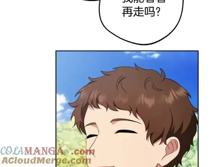 《反派少女被爱意围绕》第73话 自恋图161