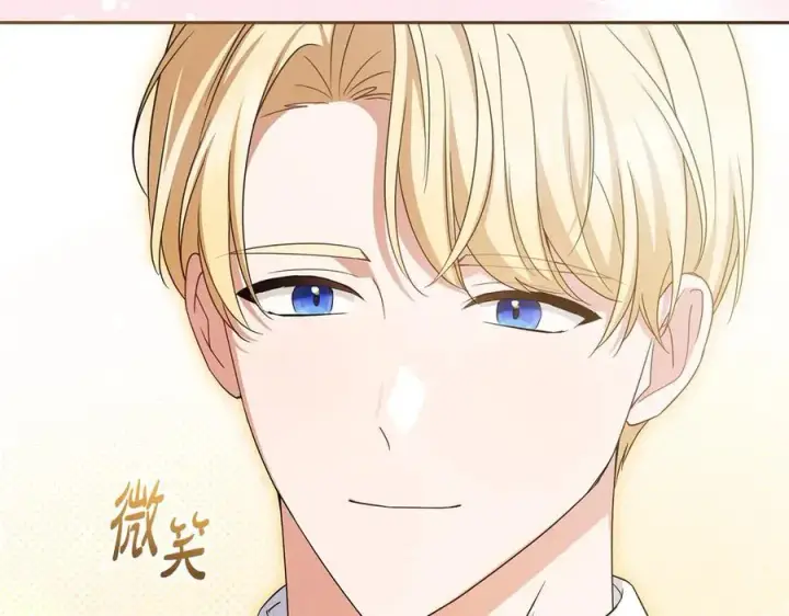 《反派少女被爱意围绕》第73话 自恋图183