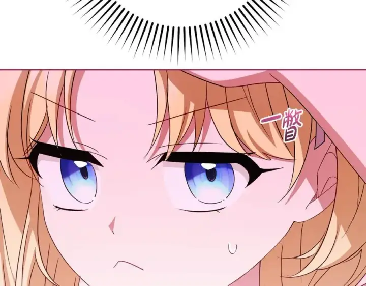 《反派少女被爱意围绕》第73话 自恋图223