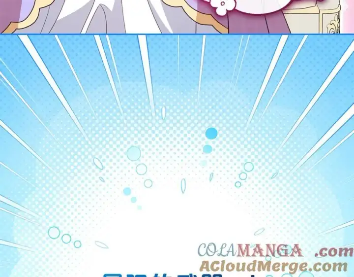 《反派少女被爱意围绕》第73话 自恋图229