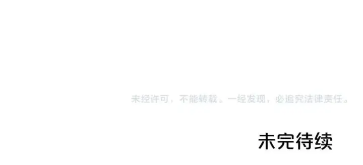 《反派少女被爱意围绕》第73话 自恋图231