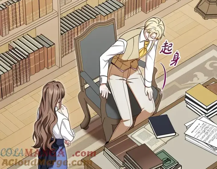 《反派少女被爱意围绕》第73话 自恋图25