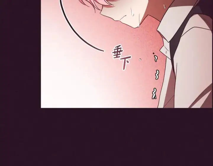 《反派少女被爱意围绕》第73话 自恋图3