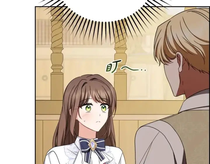 《反派少女被爱意围绕》第73话 自恋图32