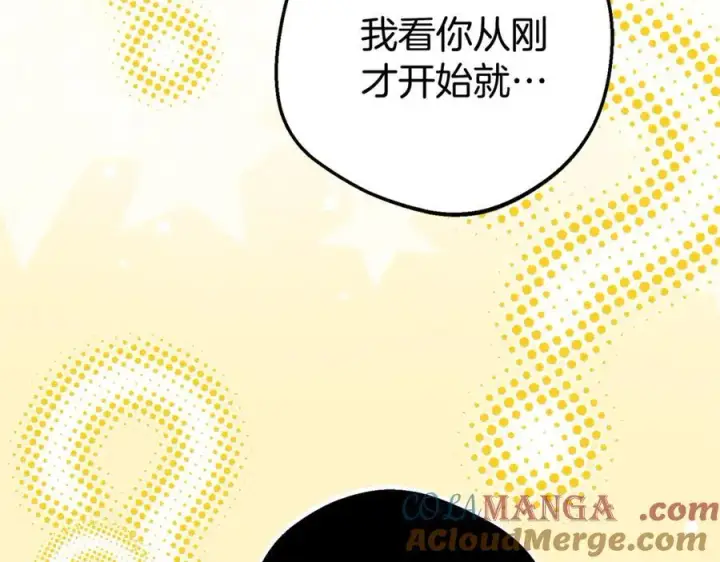 《反派少女被爱意围绕》第73话 自恋图41