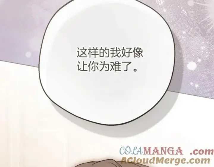 《反派少女被爱意围绕》第73话 自恋图77