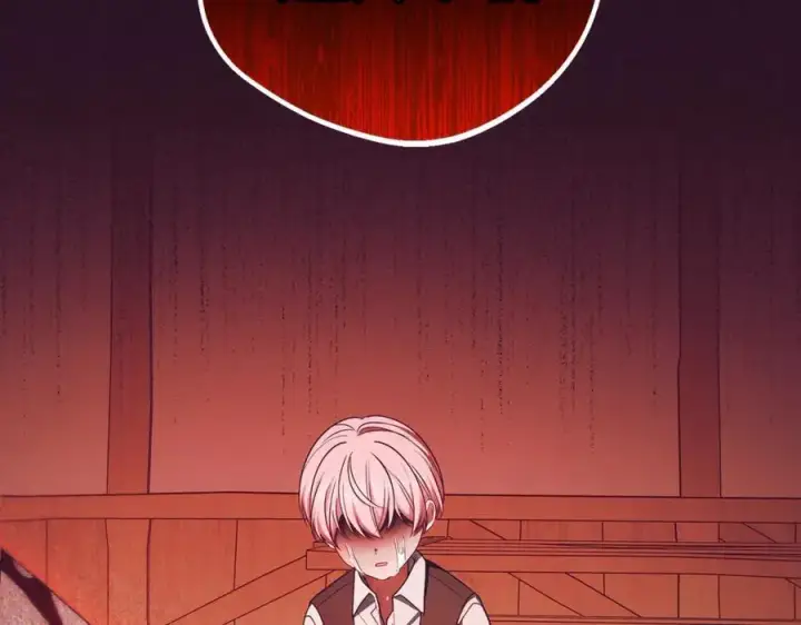 《反派少女被爱意围绕》第73话 自恋图8