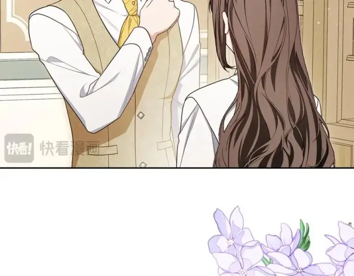 《反派少女被爱意围绕》第73话 自恋图86