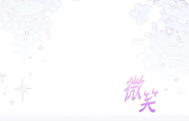 《反派少女被爱意围绕》第73话 自恋图94