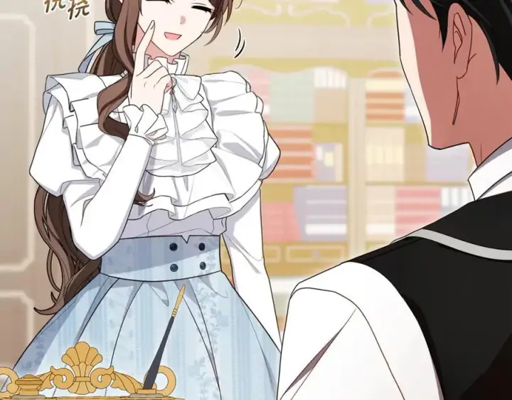 《反派少女被爱意围绕》第74话 打坏蛋图118