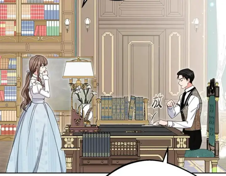 《反派少女被爱意围绕》第74话 打坏蛋图132