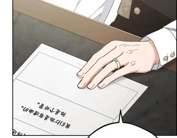 《反派少女被爱意围绕》第74话 打坏蛋图135