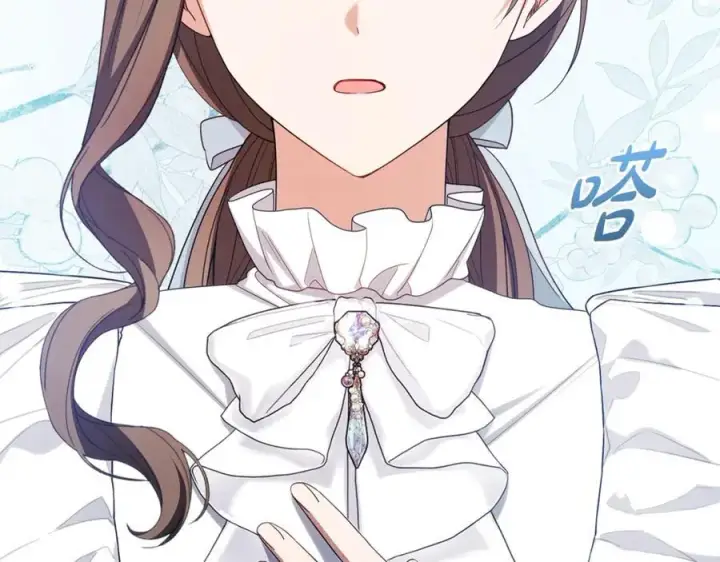 《反派少女被爱意围绕》第74话 打坏蛋图156