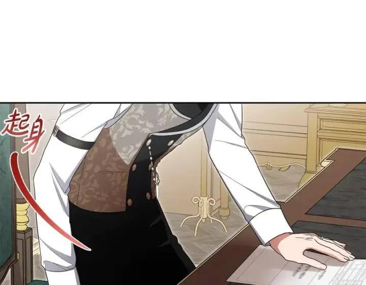 《反派少女被爱意围绕》第74话 打坏蛋图159