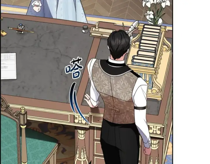 《反派少女被爱意围绕》第74话 打坏蛋图163