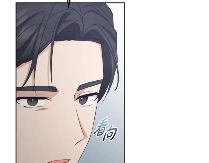 《反派少女被爱意围绕》第74话 打坏蛋图168
