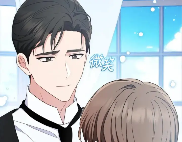 《反派少女被爱意围绕》第74话 打坏蛋图186