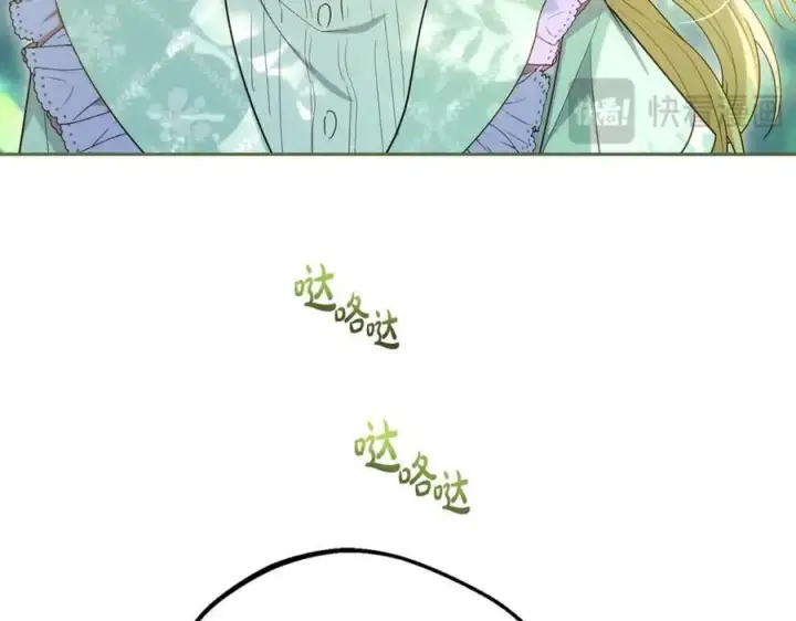 《反派少女被爱意围绕》第74话 打坏蛋图200