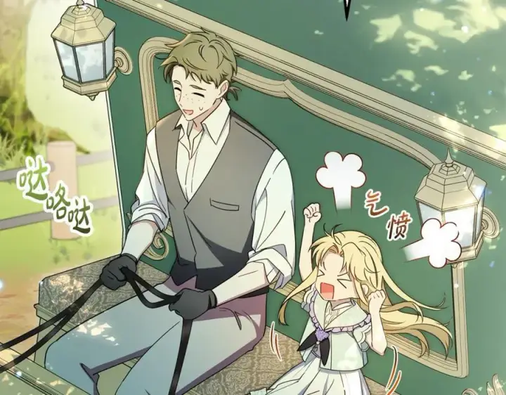 《反派少女被爱意围绕》第74话 打坏蛋图202