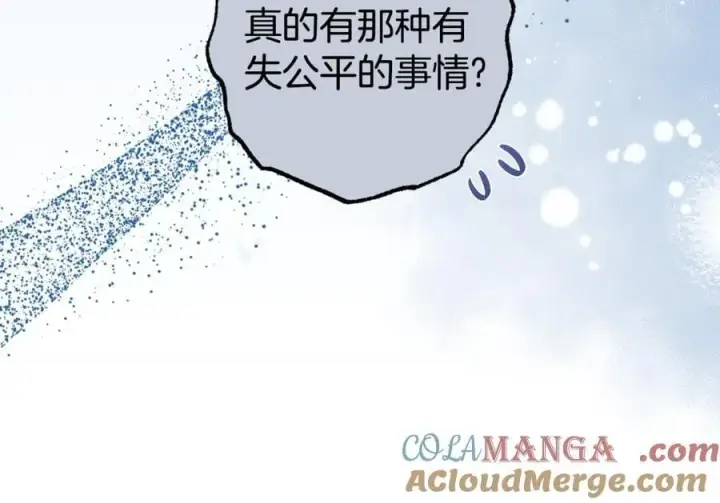 《反派少女被爱意围绕》第74话 打坏蛋图21