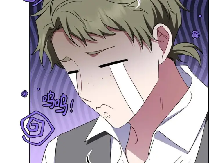 《反派少女被爱意围绕》第74话 打坏蛋图224