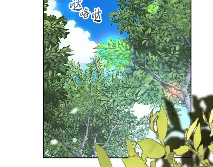 《反派少女被爱意围绕》第74话 打坏蛋图231