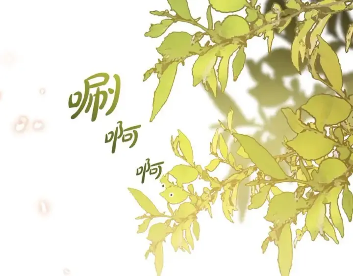 《反派少女被爱意围绕》第74话 打坏蛋图232