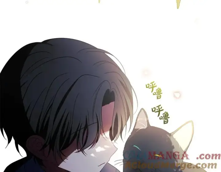 《反派少女被爱意围绕》第74话 打坏蛋图233