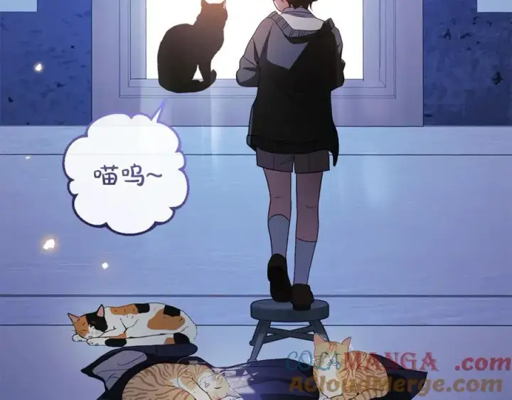 《反派少女被爱意围绕》第74话 打坏蛋图237