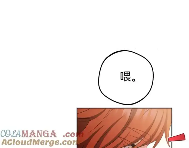 《反派少女被爱意围绕》第74话 打坏蛋图33