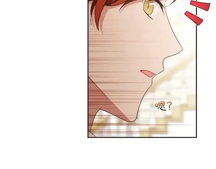 《反派少女被爱意围绕》第74话 打坏蛋图34